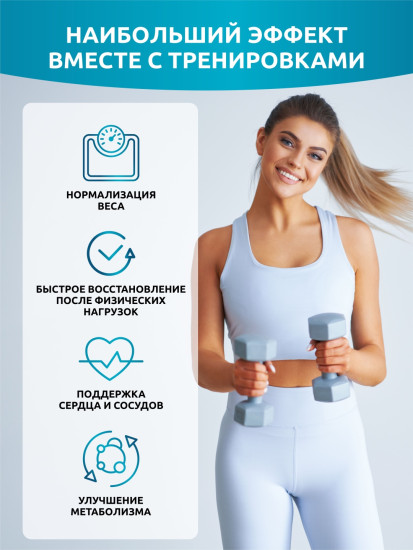 Аминокислота L-Car Women нейтральный 90