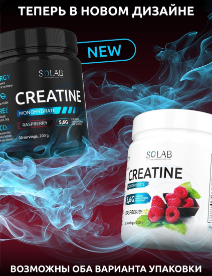 Креатин Creatine Monohydrate малина
