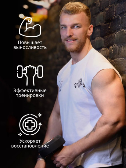 Креатин Creatine Monohydrate яблоко