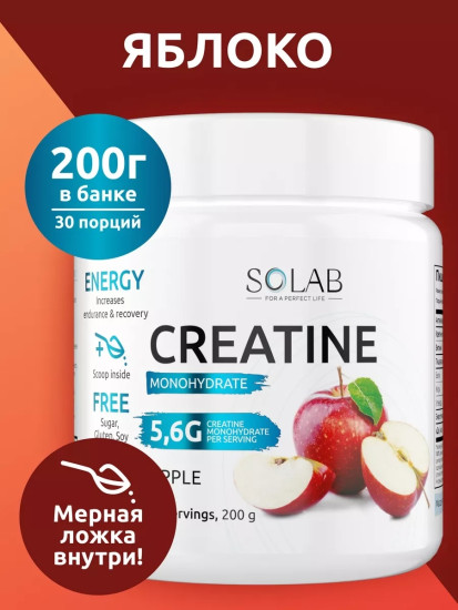 Креатин Creatine Monohydrate яблоко