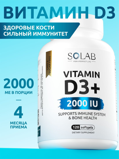 D3+ 2000 IU
