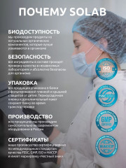 Креатин Creatine MG200 манго - Фото 5