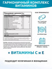 Комплекс витаминов группы В - Фото 1