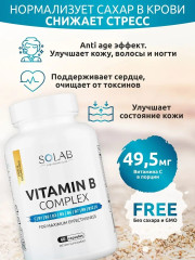 Комплекс витаминов группы В - Фото 4