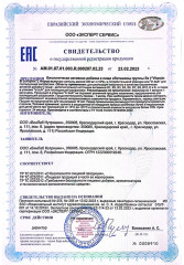 Комплекс витаминов группы В - Фото 5