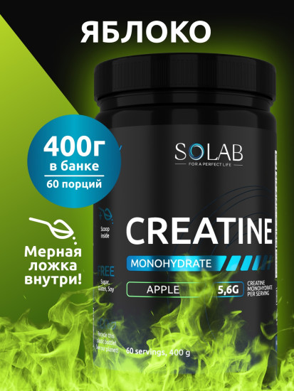 Креатин Creatine MG400