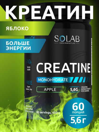 Креатин Creatine MG400