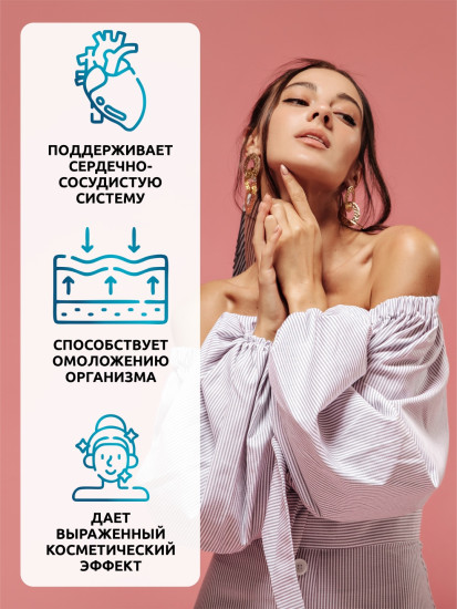 Коэнзим Q10 витамин красоты и молодости