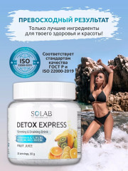Детокс-комплекс для очищения с витаминами и годжи «Фруктовый сок» - Фото 3