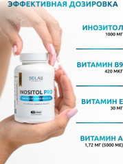Инозитол PRO - Фото 2