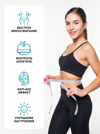 Fat Burner Slim