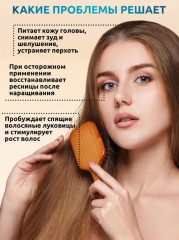 Масло розмарина для роста волос - Фото 3