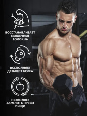Протеин Whey Protein клубника - Фото 3
