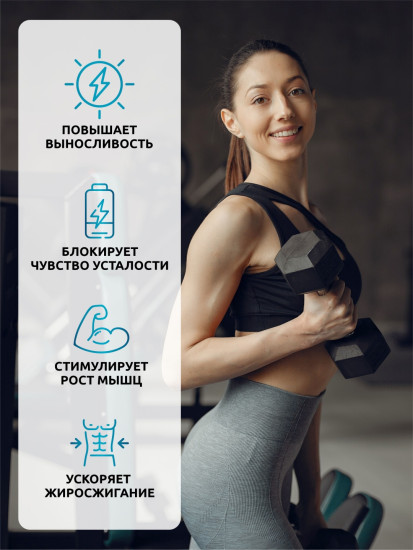 Предтренировочный комплекс Pre-workout нейтральный