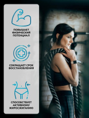 Аминокислота L-Carnitine яблоко, киви - Фото 1