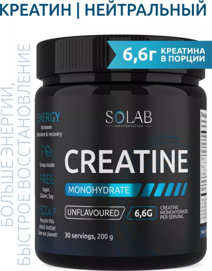 Креатин Creatine MG200 нейтральный
