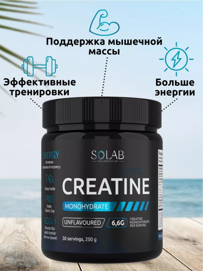 Креатин Creatine MG200 нейтральный