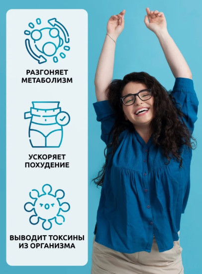 Альфа-липоевая кислота для похудения