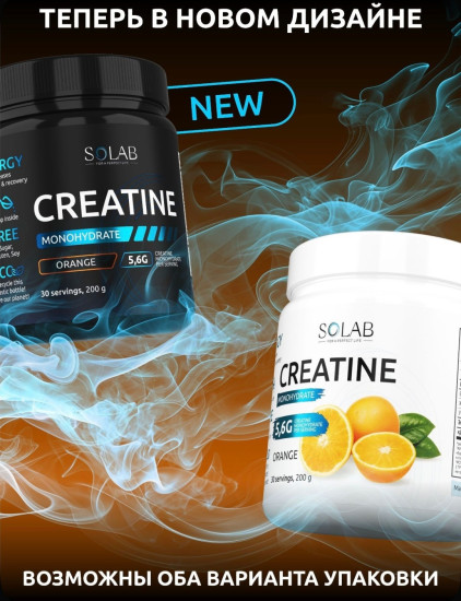 Креатин Creatine Monohydrate апельсин