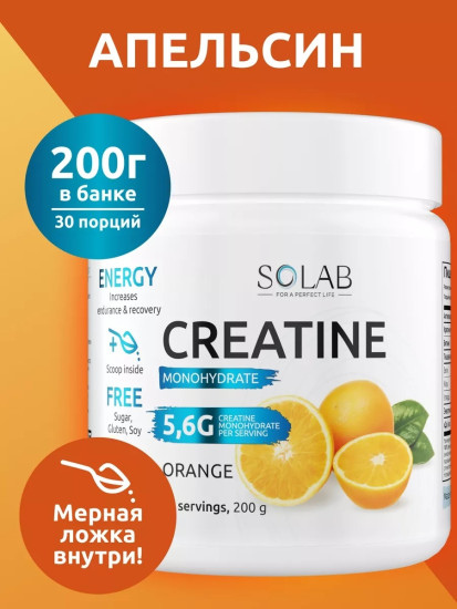 Креатин Creatine Monohydrate апельсин