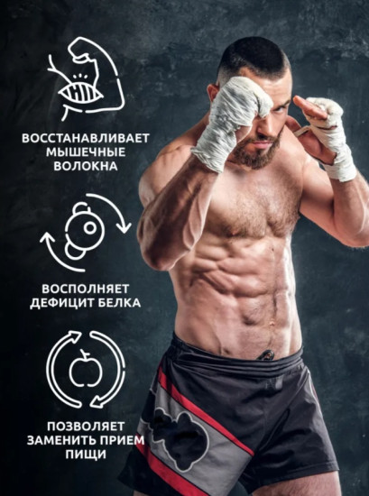 Протеин сывороточный Whey Protein Фисташка