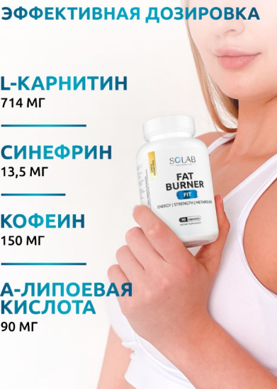 Fat Burner Fit
