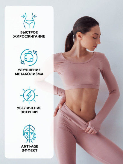 Fat Burner Fit