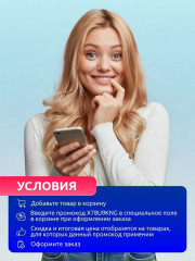 Комплекс для суставов и связок витамины Нealth pack - Фото 4