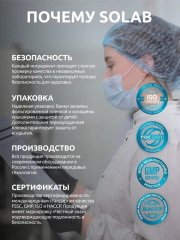 Комплекс для суставов и связок витамины Нealth pack - Фото 10