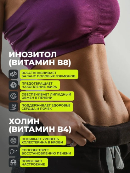 Жиросжигатель Fat Burner Slim с альфа-липоевой кислотой