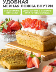Женский протеин с пребиотиками «Whey Protein. Фисташка. 17 порций фисташки» - Фото 6