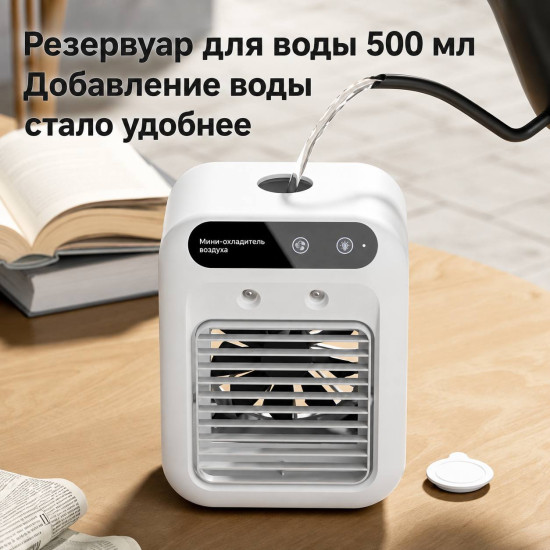 Вентилятор напольный