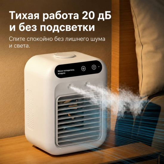 Вентилятор напольный