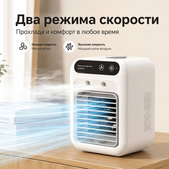 Вентилятор напольный