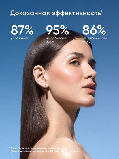 Увлажняющий солнцезащитный крем «Hydrating Sunscreen» SPF 30