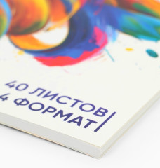Альбом для рисования «Смещение цвета» - Фото 2