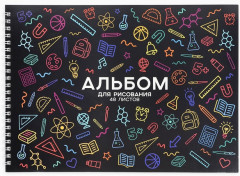 Альбом для рисования «Школьный» - Фото 1