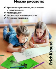 Альбом для рисования - Фото 2