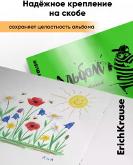 Альбом для рисования - Фото 4