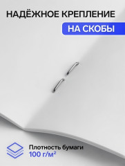Набор альбомов для рисования - Фото 1