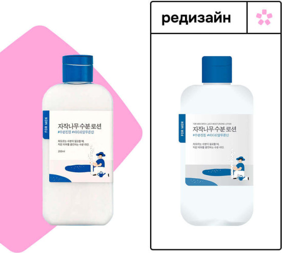 Мужской увлажняющий лосьон для лица с березовым соком