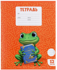 Набор тетрадей «Kids» - Фото 3