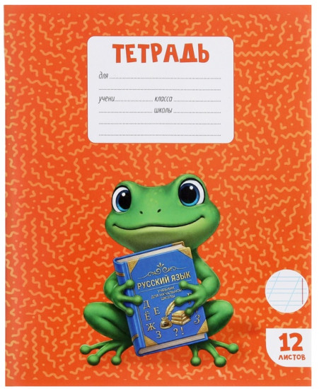 Набор тетрадей «Kids»