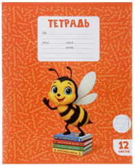 Набор тетрадей «Kids» - Фото 5
