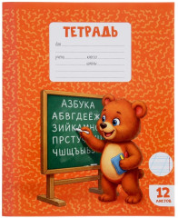 Набор тетрадей «Kids» - Фото 7