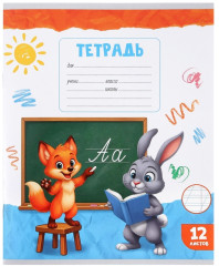 Набор тетрадей «Kids» - Фото 4