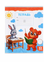 Набор тетрадей «Kids» - Фото 5