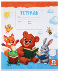Набор тетрадей «Kids» - Фото 6