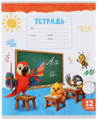 Набор тетрадей «Kids» - Фото 7