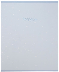 Набор тетрадей «Монохром» - Фото 4